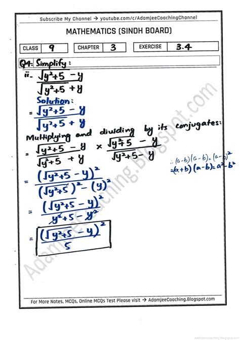 Adamjee Coaching Algebraic Expression and Formulas  Exercise 3.4