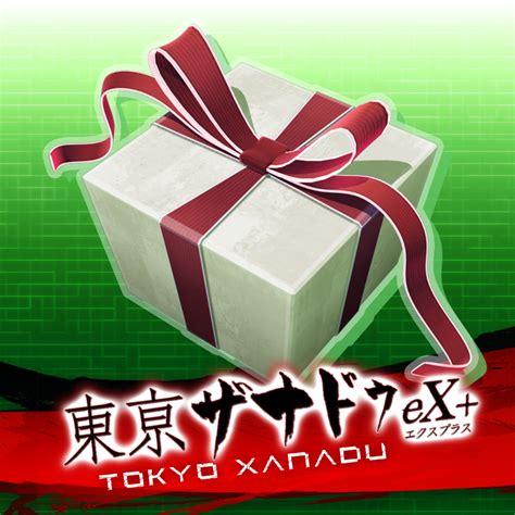 Tokyo Xanadu Ex Elementally Elements Set 2017 Playstation 4 Box