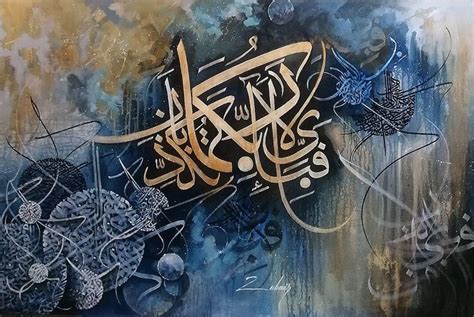 Painting By Zubair Mughal Islamic Art Calligraphy Islamic