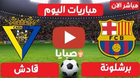 روبرت ليفاندوسكي لاعب الأسبوع في دوري الأبطال. مشاهدة مباراة برشلونة وقادش بث مباشر اليوم 21-2-2021 ...