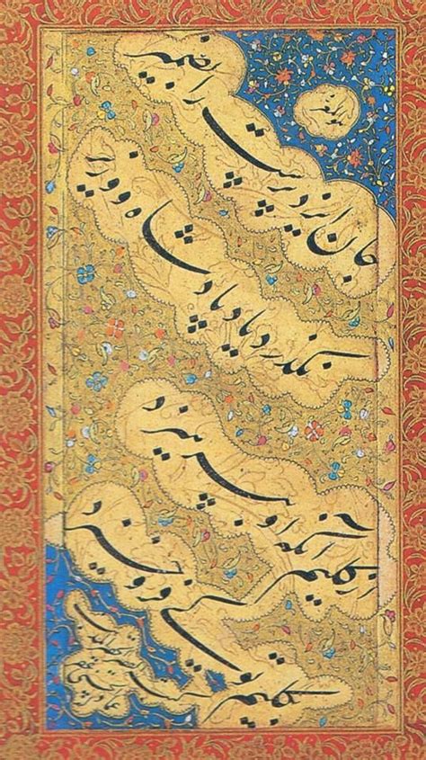 Persian Calligraphy Persian Calligraphy Art Persian Art Painting