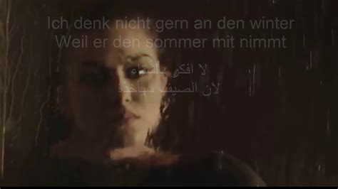 اغنية المانية مترجمة للعربية للتعلم Youtube
