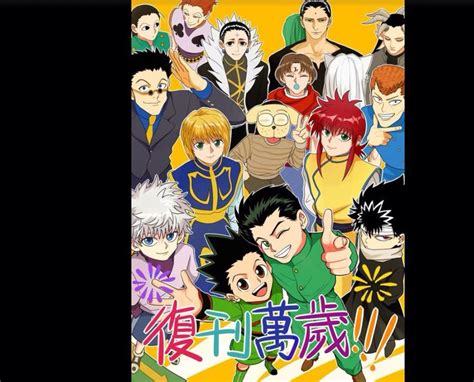 Hxh Y Yu Yu Hakusho Anime