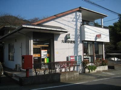 対馬市厳原町の豆酘（つつ）郵便局へ 風景印「鮎もどし自然公園」を探しに行きます 【行ったき!長崎探訪 風景印めぐり】とは 長崎県内１２８ヵ所（撮影当時）の郵便局で「風景印」を押印してもらい、 長崎の郷土・民俗・歴. 2008-12-04 神奈川県厚木市～小田原市 - 郵便局めぐり