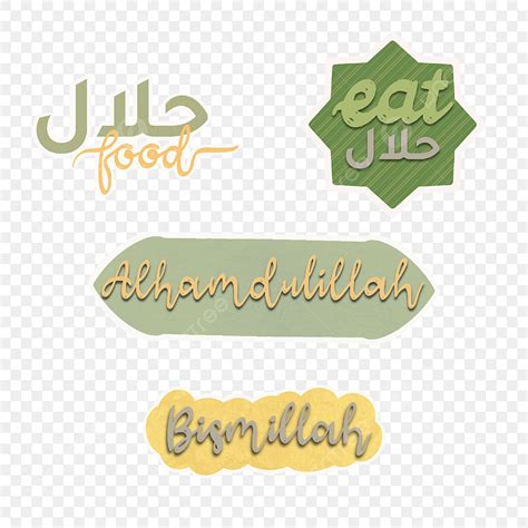 Sticker Collection Png Transparent Cute Islamic Sticker Collection