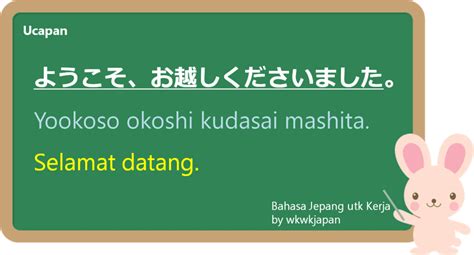 Tidak takut dengan bayangan, jika ada bayangan itu berartu bahwa cahaya dekat dengan kita. Ucapan "Selamat Datang" dalam Bahasa Jepang untuk Kerja ...