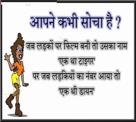 Akad status for whatsapp, nawabi status in hindi language, dhasu status, short rowdy status for boys, high attitude status for girls, akdu attitude jokes in hindi, 1 line funny tapori read & share our best collection of faadu love attitude status in hindi for whatsapp & facebook, in this. Whatsapp Status in Hindi Funny Attitude in one line | Sad ...