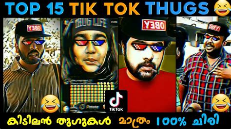 Malayalam Tik Tok Thug Life Compilation 😂😂 Appukuttan Thugs Mallu