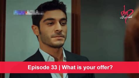 Pyaar Lafzon Mein Kahan Episode 33 What Is Your Offer Youtube