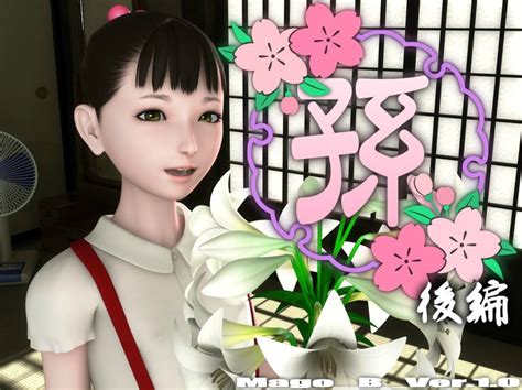 Yosino 吉野红叶 作品合集FLASH GAME 琉璃神社 HACG me