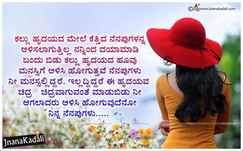 On this special day, i wish that your love grows stronger and blooms year by year. kannada sad girl love failure kavanagalu images with alone girl hd wallpapers | JNANA KADALI.COM ...