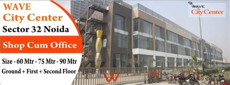 Wave Hssc Wave City Centre Noida Wave High Street Shop Condominiums