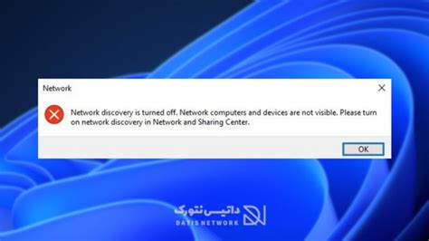 Network Discovery Is Turned Off