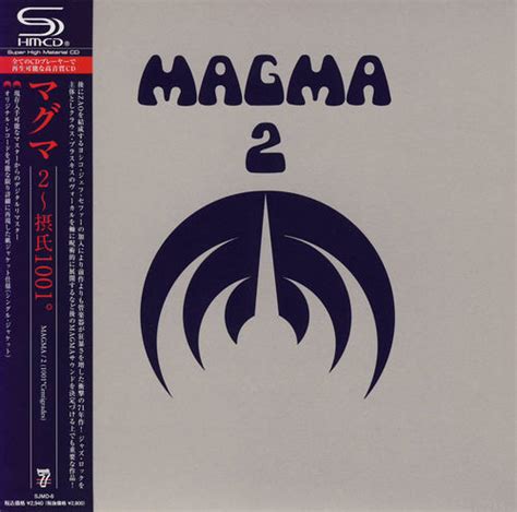 2 By Magma Album Seventh Japan Sjmd 6 Reviews Ratings Credits
