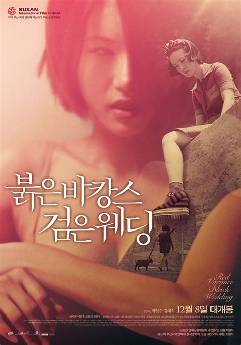 Red Vacance Black Wedding Korean Movie Hancinema