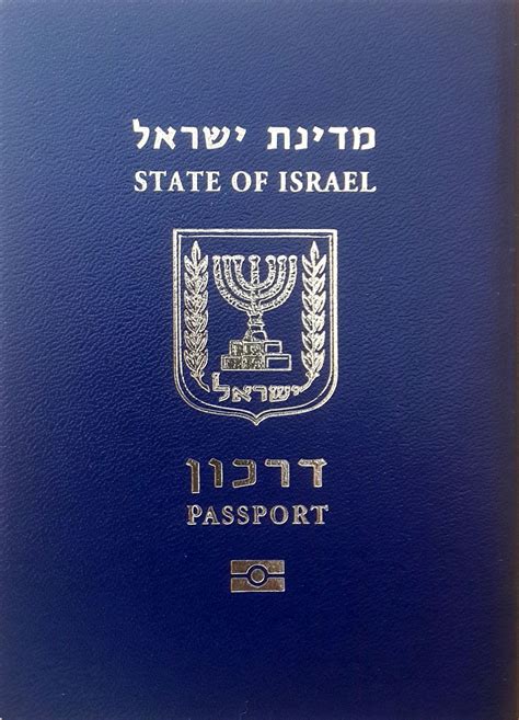 Passports are produced in the united states and sent to our embassies/consulates. Procedure To Renew Passport In Israel - Embassy n Visa