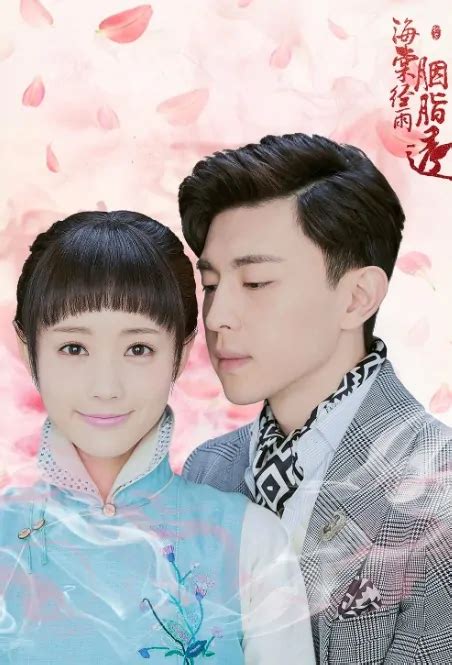 ⓿⓿ 2019 Chinese Romance Tv Series A E China Tv Drama Series