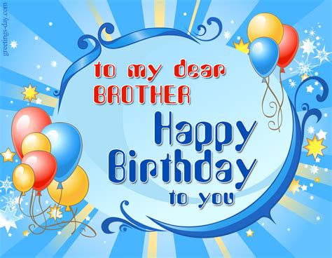 Happy Birthday For Brother Pics Animated S And Ecards
