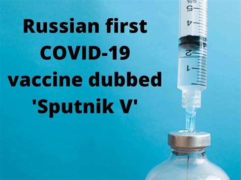 — sputnik v (@sputnikvaccine) june 5, 2021. Sputnik vaccine | Russia names its first COVID-19 vaccine ...