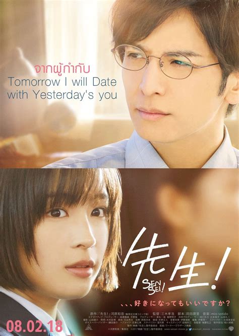 Movie My Teacher Sensei 2017 Japanese Drama Japanese Movies I