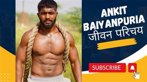 Ankit Baiyanpuria Biography In Hindi अंकित बैयानपुरिया का जीवन परिचय Ankitbaiyanpuria Youtube