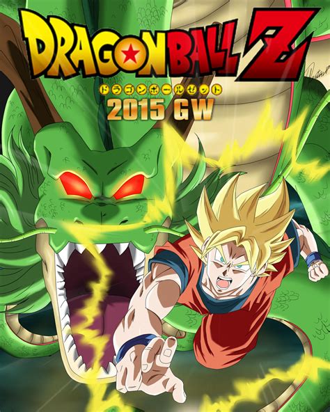 A poster was released on march 13, 2018, 11 days before the airing of the final episode of dragon ball super, featuring an entirely new traditional animation design by toei animator naohiro shintani, as opposed to veteran dragon ball character designer tadayoshi yamamuro. DRAGON BALL Z 2015 POSTER!! by DBKAI on DeviantArt