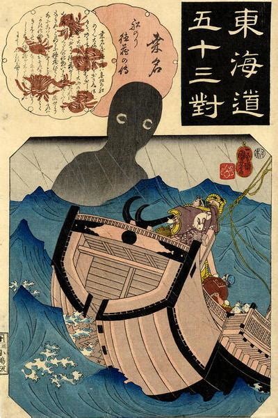 Utagawa Kuniyoshi The Sea Monk Kuwana Japanese Art Open Database