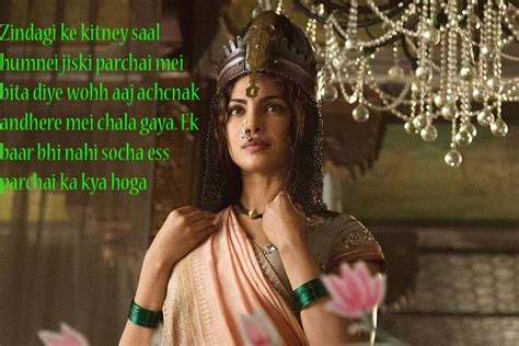 17 Dialogues From Deepika Padukone Ranveer Singhs Bajirao Mastani That Will Be Remembered For