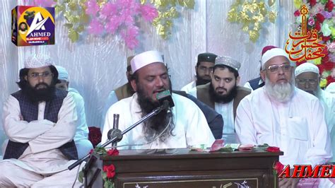 Qari Abd Ulsslam Azizi Sb Beautiful Tilawat In Mandiala Tega Gujranwala