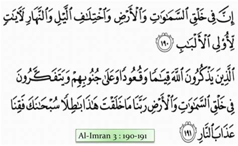 Arti Perkata Surat Ali Imran Ayat 190 Dan 191