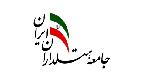 عضویت در جامعه هتلداران ایران ️ مجله سفربازی