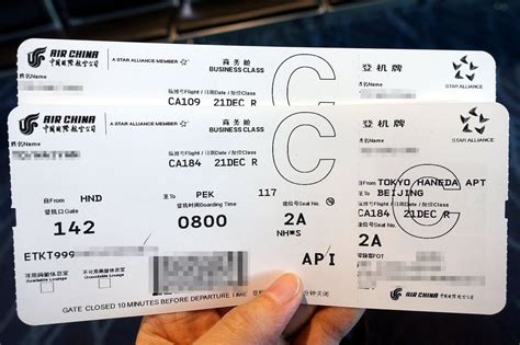 Review Of Air China Flight From Tokyo To Beijing In Business