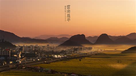 Luoping Qujing Yunnan China Sonnenaufgang Sonnenuntergang Zeiten