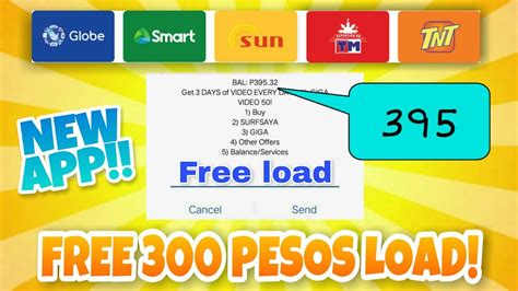 Free Load App 2020 How To Get Free Load Free Load Smart Globe Sun