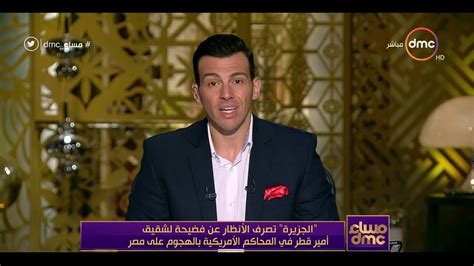 كان هناك اتصالات بين بايدن والرئيس السيسى ووزير الخارجية الأمريكى ووزير الخارجية المصرى سامح. رامي رضوان يصف " مذيع الجزيرة " : مرتزقة وغير مهني على ...