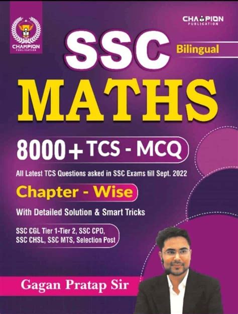 Gagan Pratap Ssc Maths Chapter Wise 8000 Tcs Mcq Book With Pdf Exam Tak