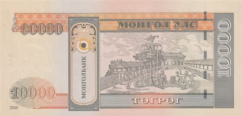 Mongolia new 10,000-togrog note (B435a) confirmed - BanknoteNews