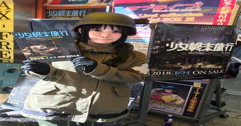 Cosplay Of Chito On Girls Last Tour Twitter Girlslasttour