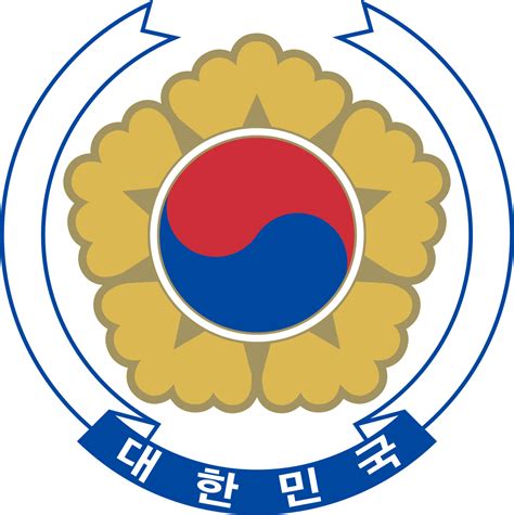 Fileemblem Of South Koreasvg Wikimedia Commons 역사 대한민국 한국