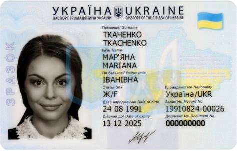 Ukraińskie dokumenty tożsamości paszport Poradniki Stołeczny
