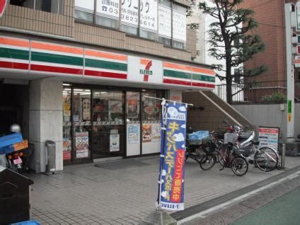 The site owner hides the web page description. セブンイレブン 文京千駄木1丁目店 （根津駅のコンビニエンス ...