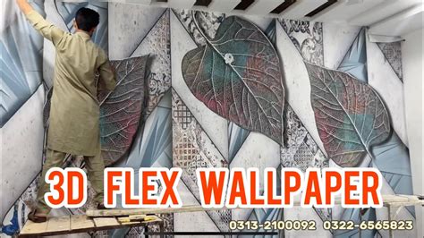 How To Install 3d Flex Wallpaper Wallpaper Installation Latest
