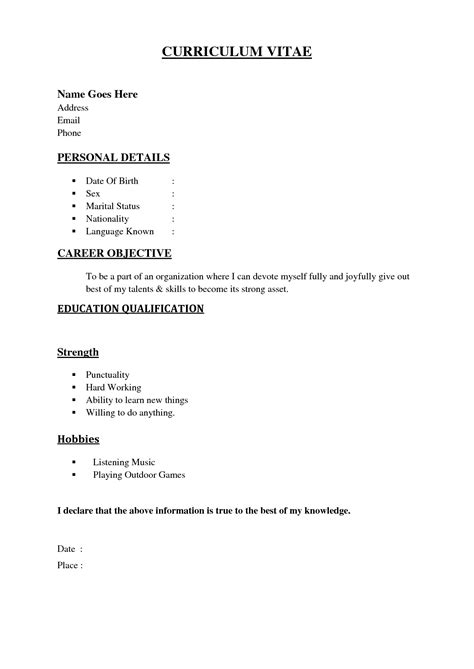 By writing a perfect student resume. resume | Basic resume, Basic resume format, Basic resume ...