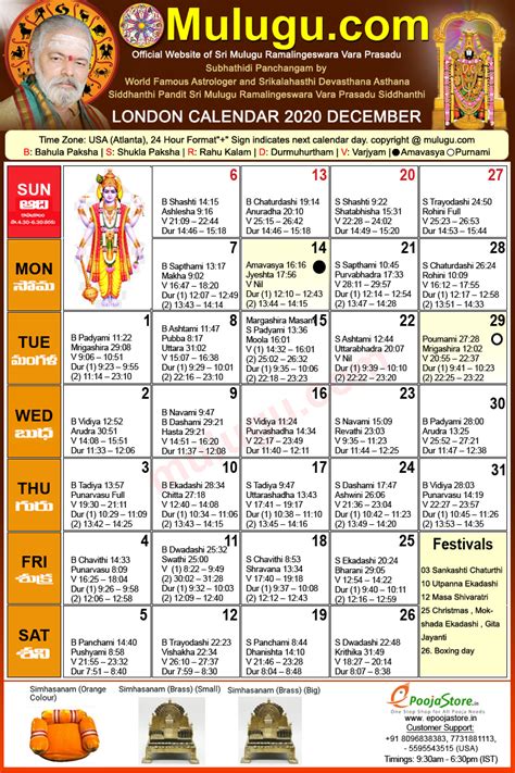 Maybe you would like to learn more about one of these? London Telugu Calendar 2020 December | Mulugu Calendars ...