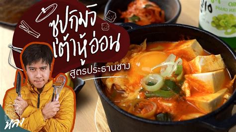 **ใหม่** รวมแหล่งเรียนรู้ต่าง ๆ ของสำนักงาน ก.พ. คนไทยดูอะไรมากสุดบน YouTube ในช่วงกักตัว… เรียนออนไลน์ยัน ...