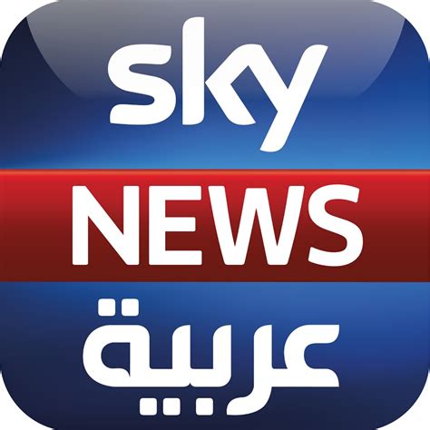Like us to get updates from sky news direct to your news feed. تردد قناة سكاي نيوز عربية sky news arabia - عربي تك