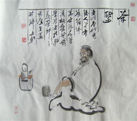 Siamteas Lu Yu Chinese Tea Sage Tea Saint Authour Of The Cha