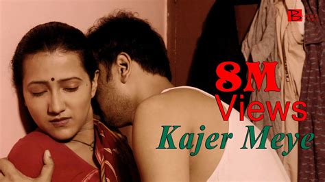 Kajer Meye Bengali Short Film Binjola Films Bangla Youtube