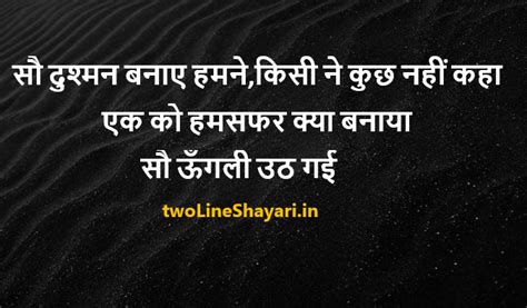 40 Deep Shayari On Life 2020 Deep Love Shayari