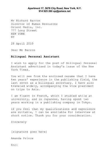 Secretary cover letter has to be written in such a way that the employer gets impressed in the first glance only. Housekeeper cover letter no experience - eyeofthedaygdc.web.fc2.com